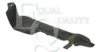 FORD 1601701 Silencing Material, engine bay